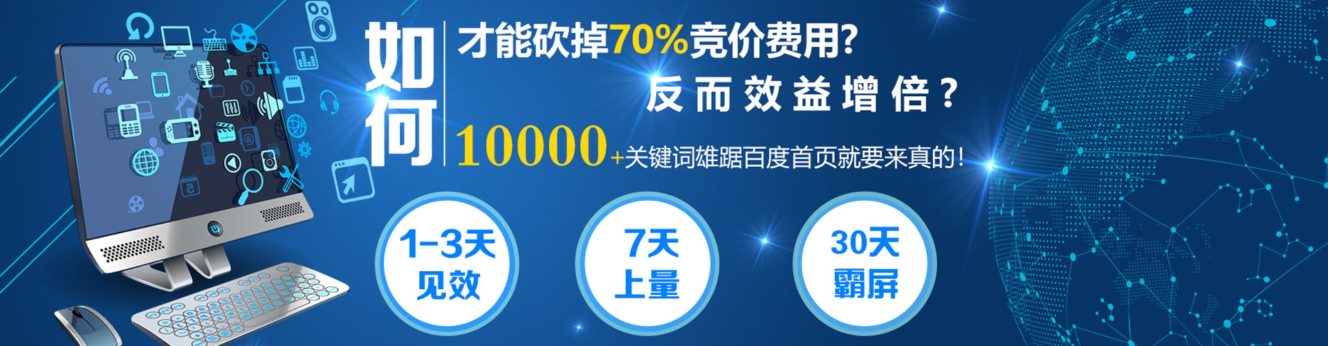 维西sem开户
